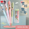 Chinese Style Cute Gel Pen Classical Character Flying Pattern Metal Clip Colors Gel Pens Set